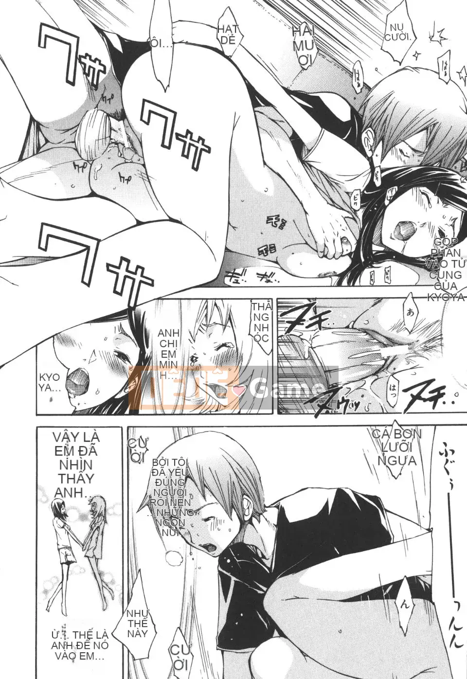 [Kentaro] Natsu Nadeshiko