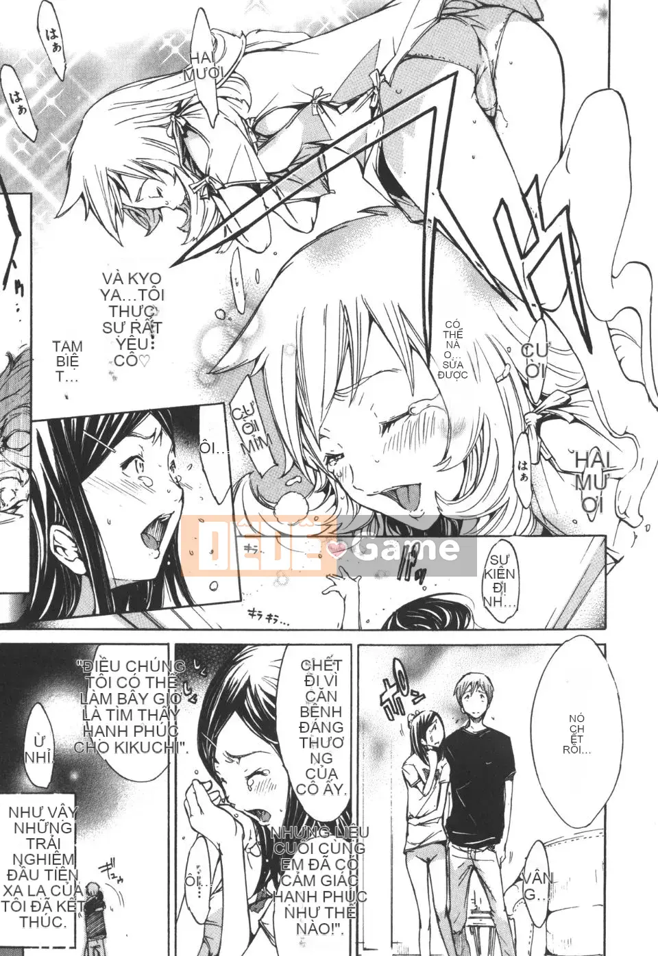 [Kentaro] Natsu Nadeshiko