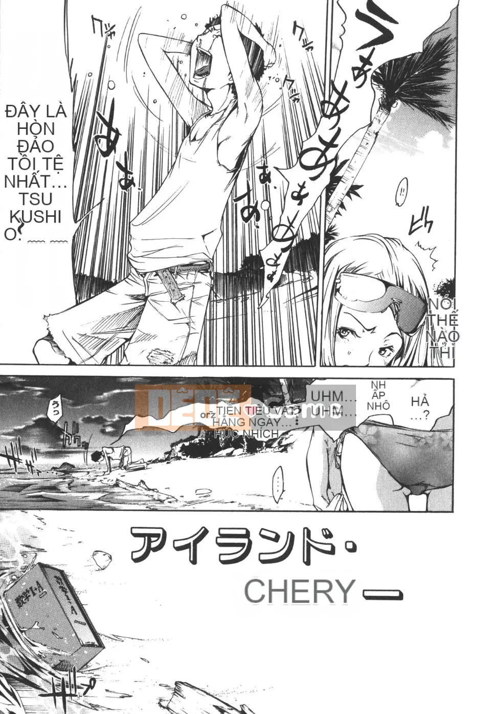 [Kentaro] Natsu Nadeshiko