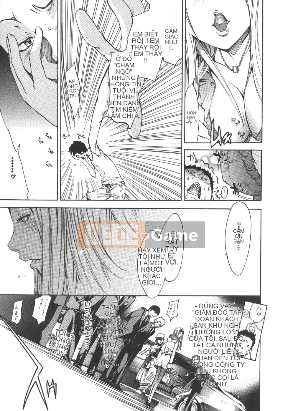 [Kentaro] Natsu Nadeshiko