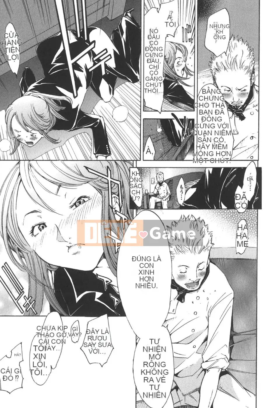 [Kentaro] Natsu Nadeshiko