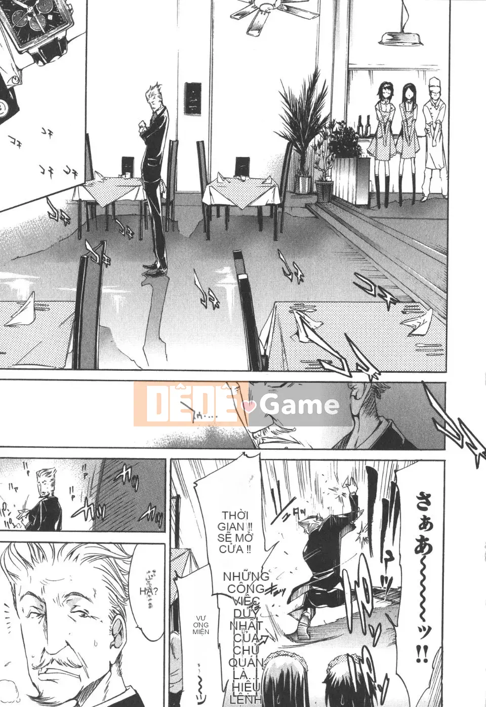 [Kentaro] Natsu Nadeshiko