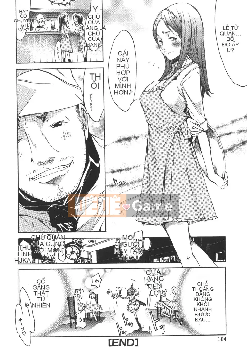 [Kentaro] Natsu Nadeshiko