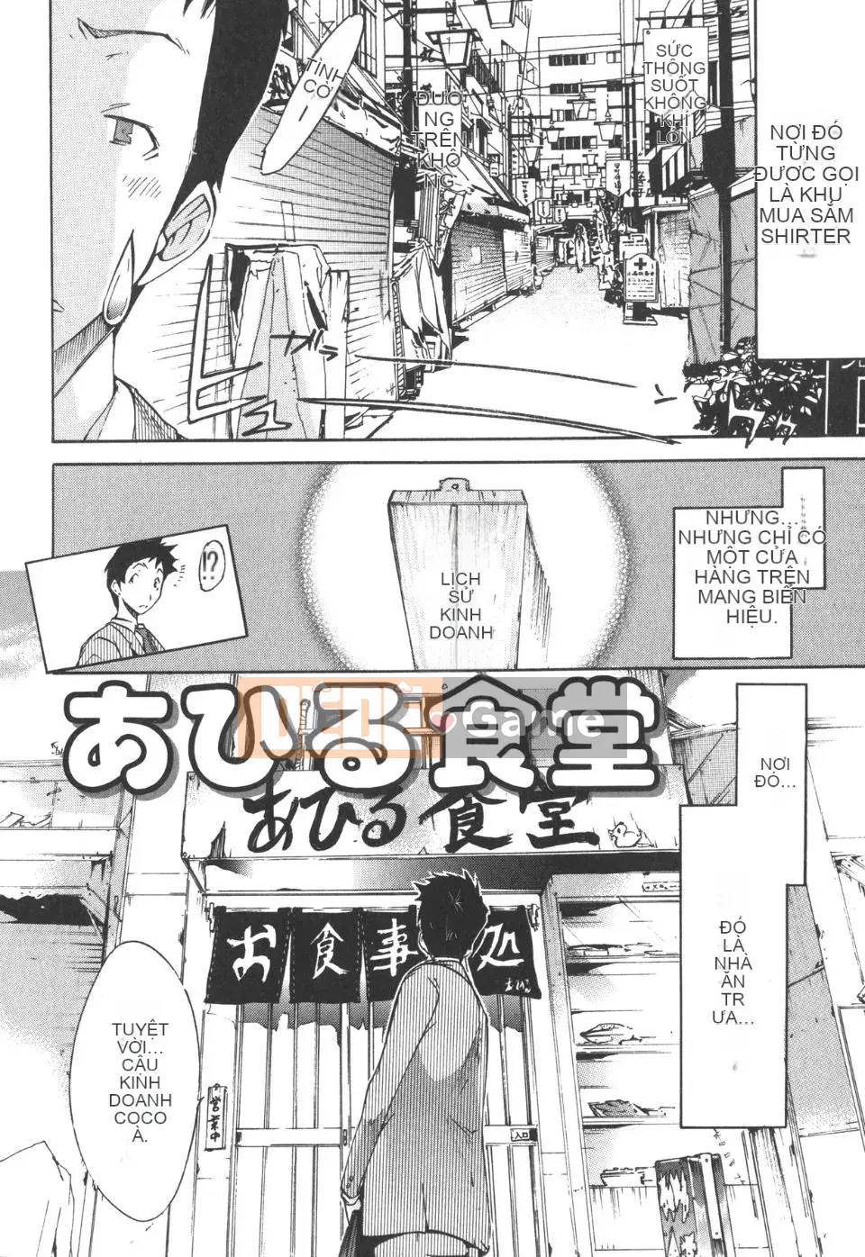 [Kentaro] Natsu Nadeshiko