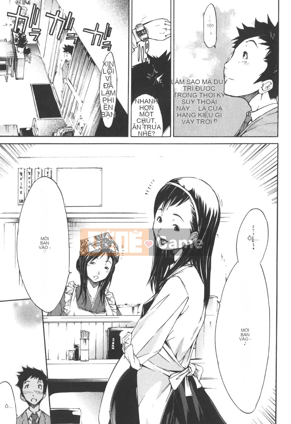 [Kentaro] Natsu Nadeshiko