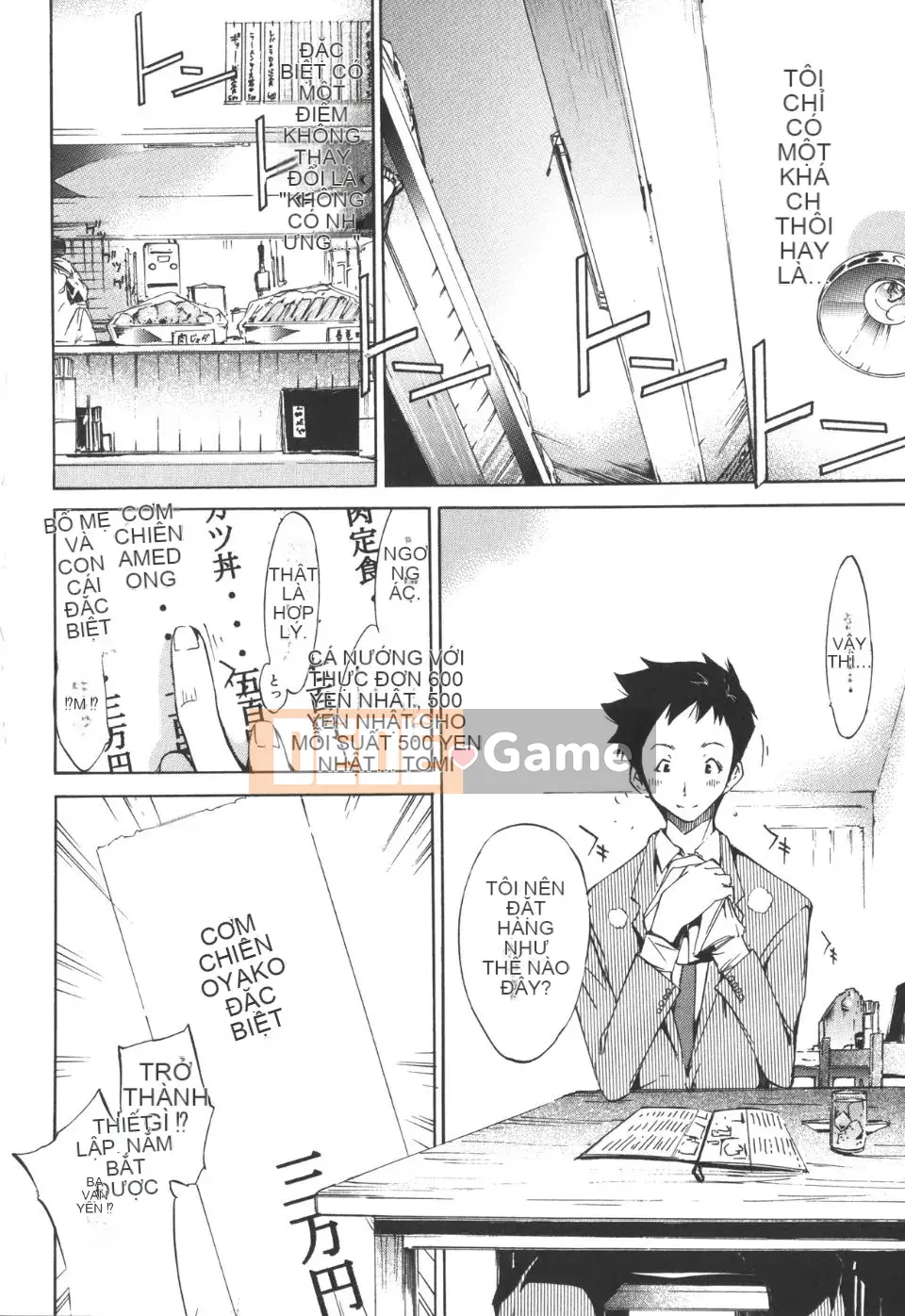 [Kentaro] Natsu Nadeshiko