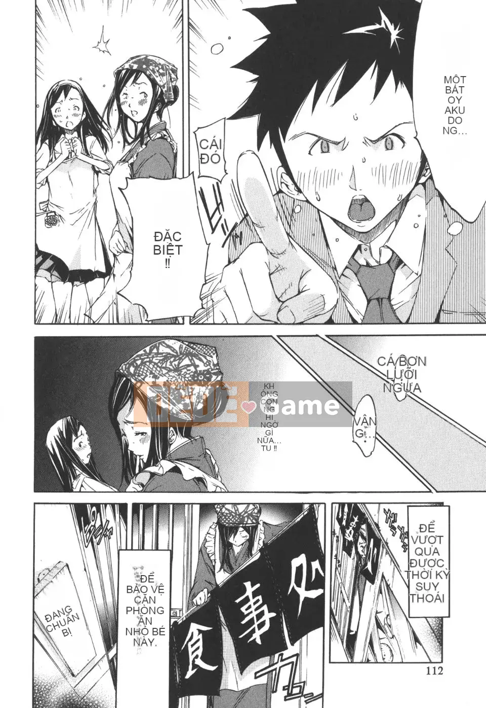 [Kentaro] Natsu Nadeshiko