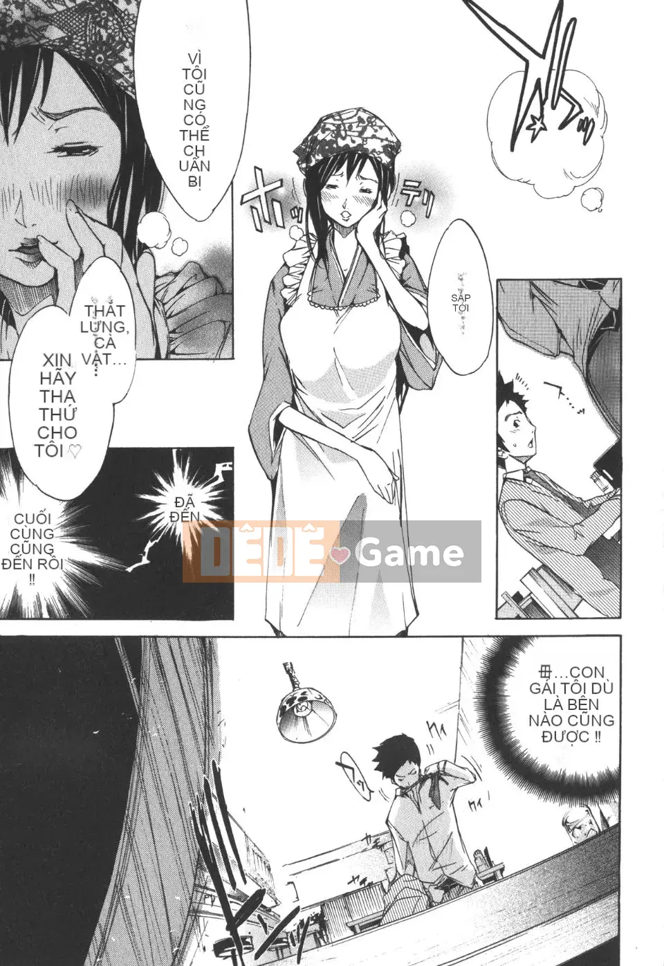 [Kentaro] Natsu Nadeshiko