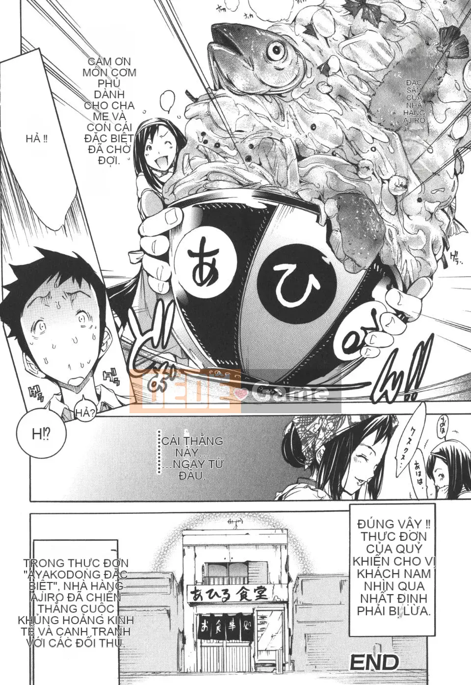 [Kentaro] Natsu Nadeshiko