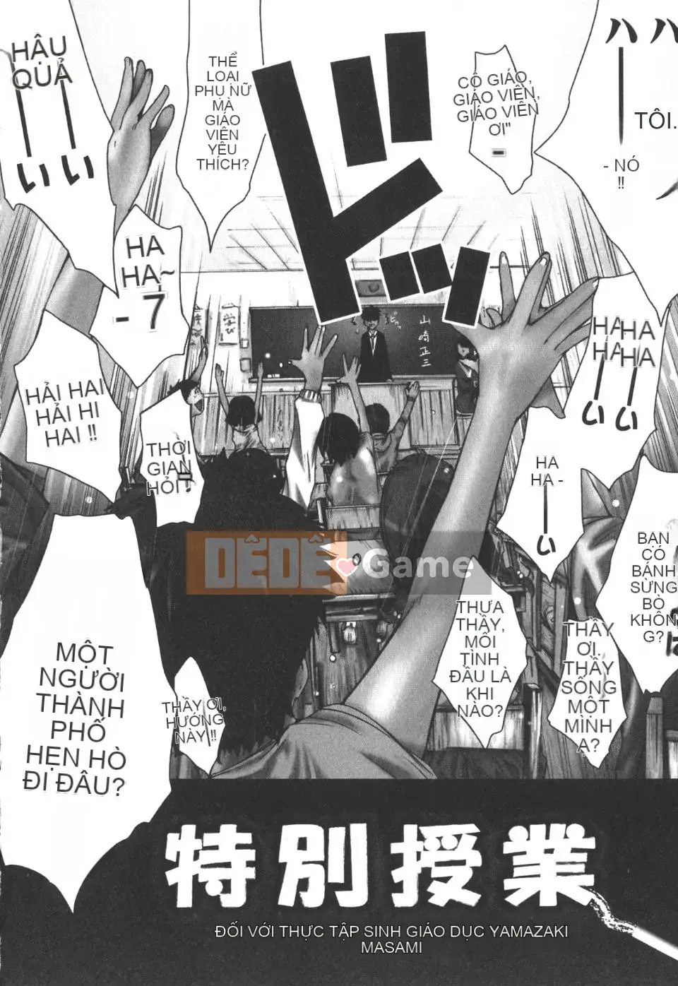 [Kentaro] Natsu Nadeshiko