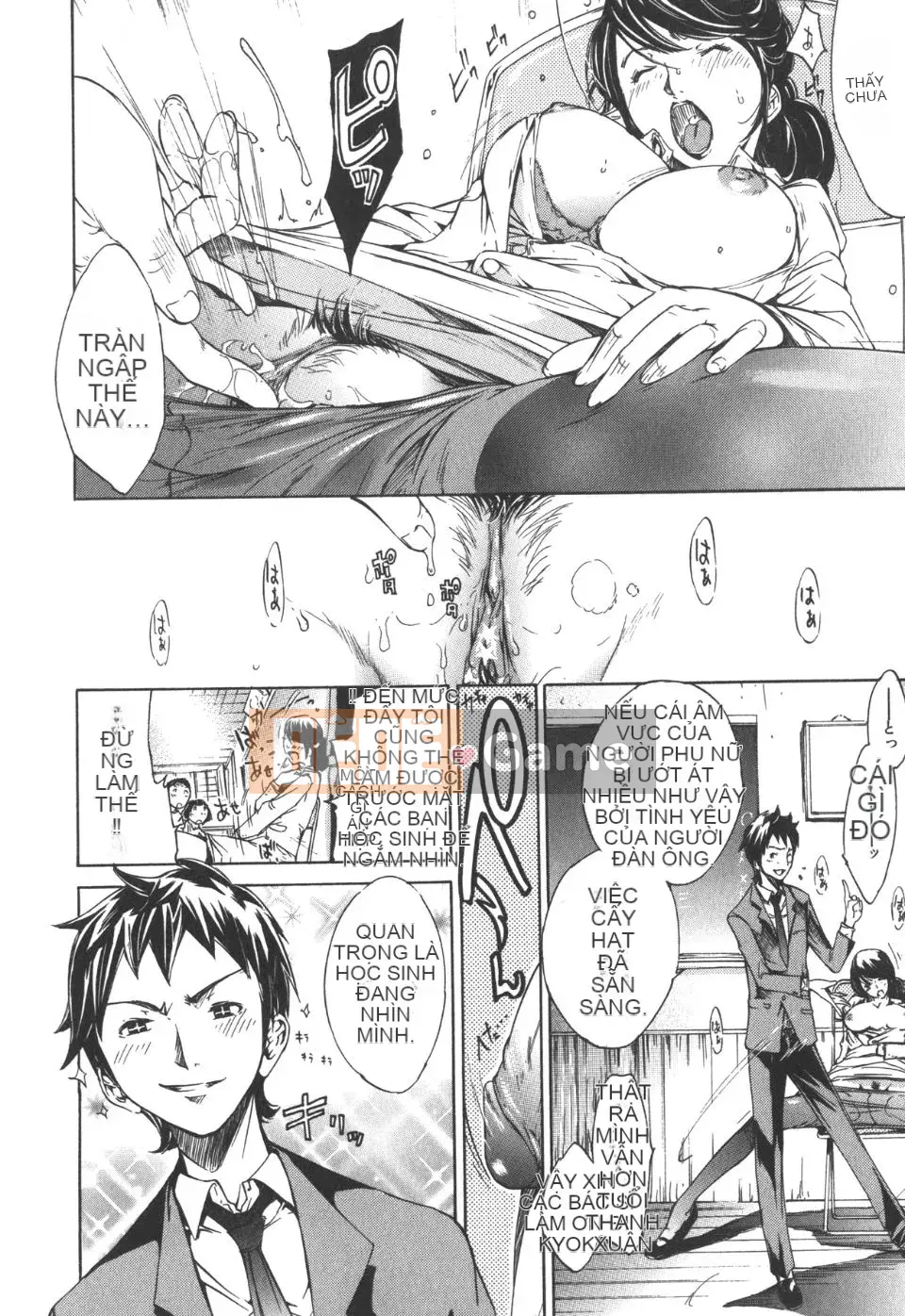 [Kentaro] Natsu Nadeshiko