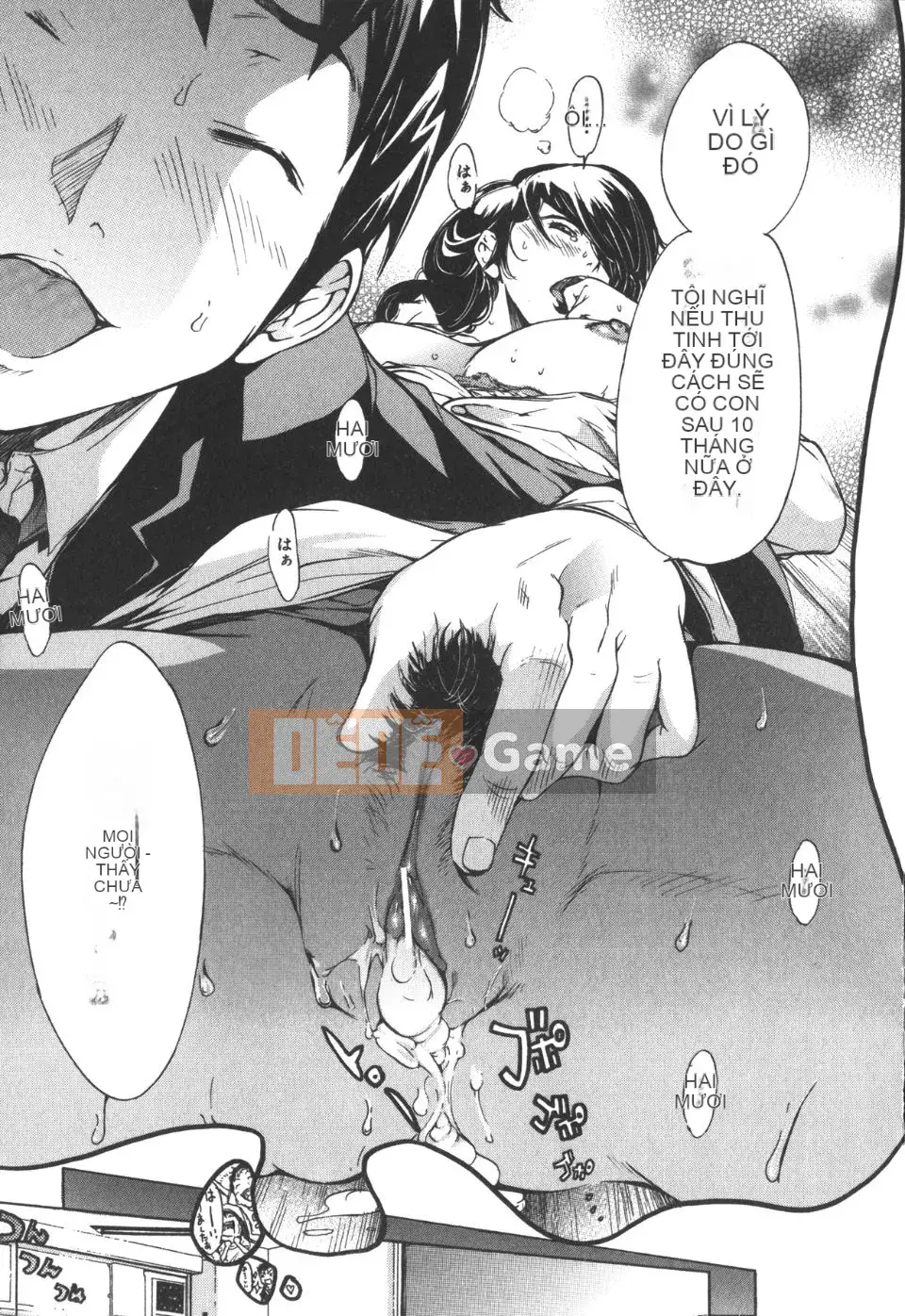 [Kentaro] Natsu Nadeshiko