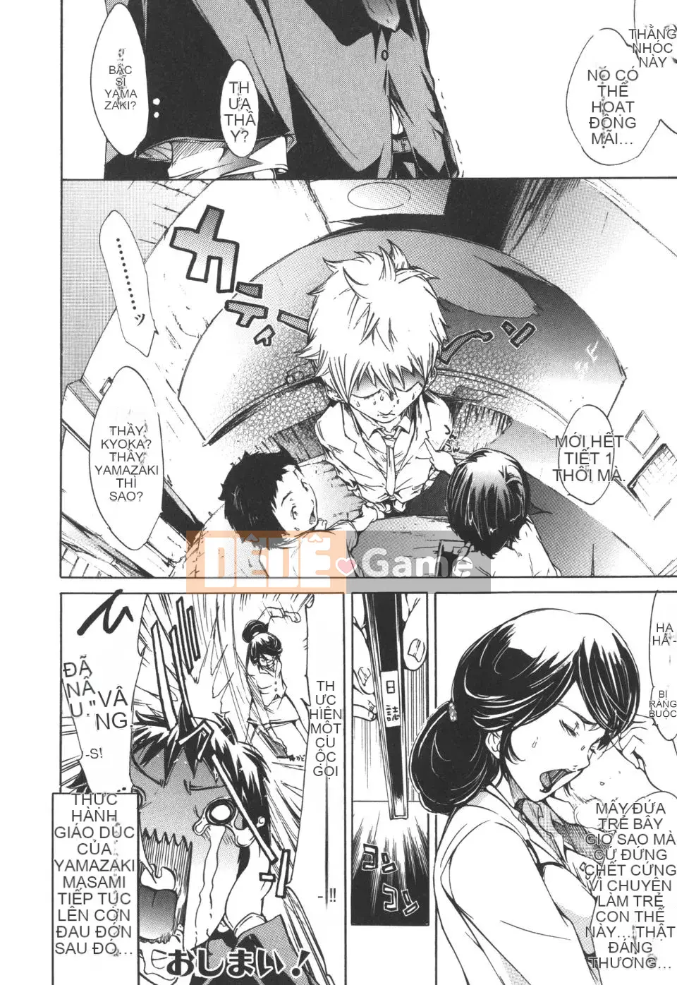 [Kentaro] Natsu Nadeshiko