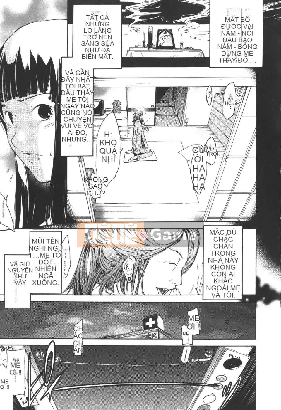 [Kentaro] Natsu Nadeshiko