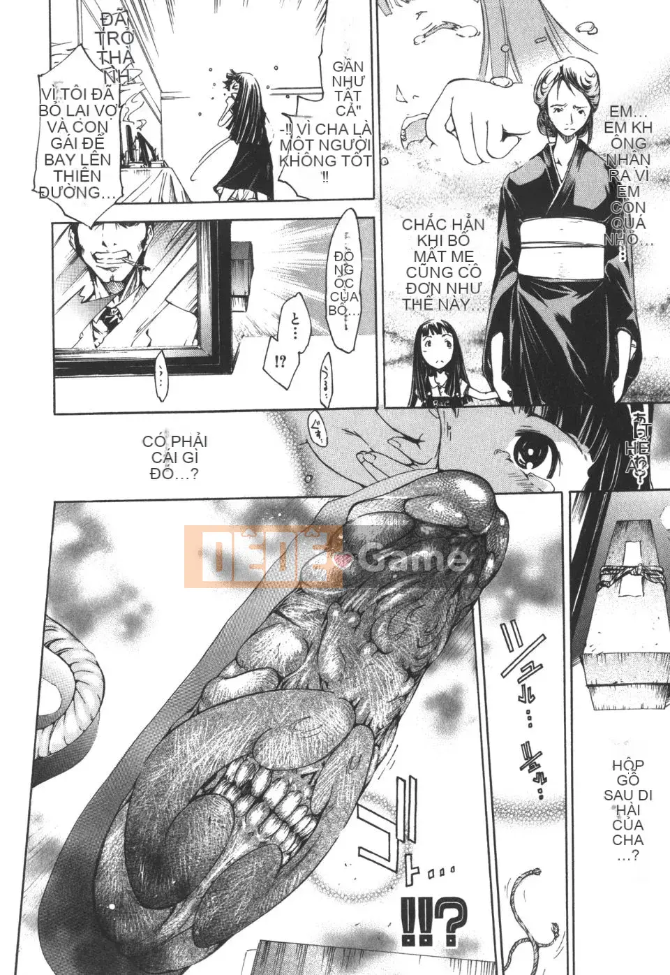 [Kentaro] Natsu Nadeshiko