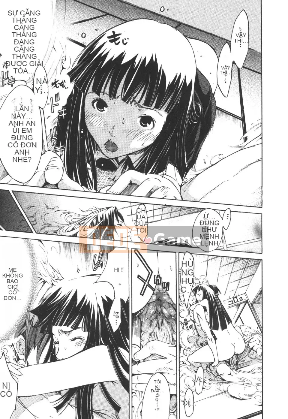 [Kentaro] Natsu Nadeshiko