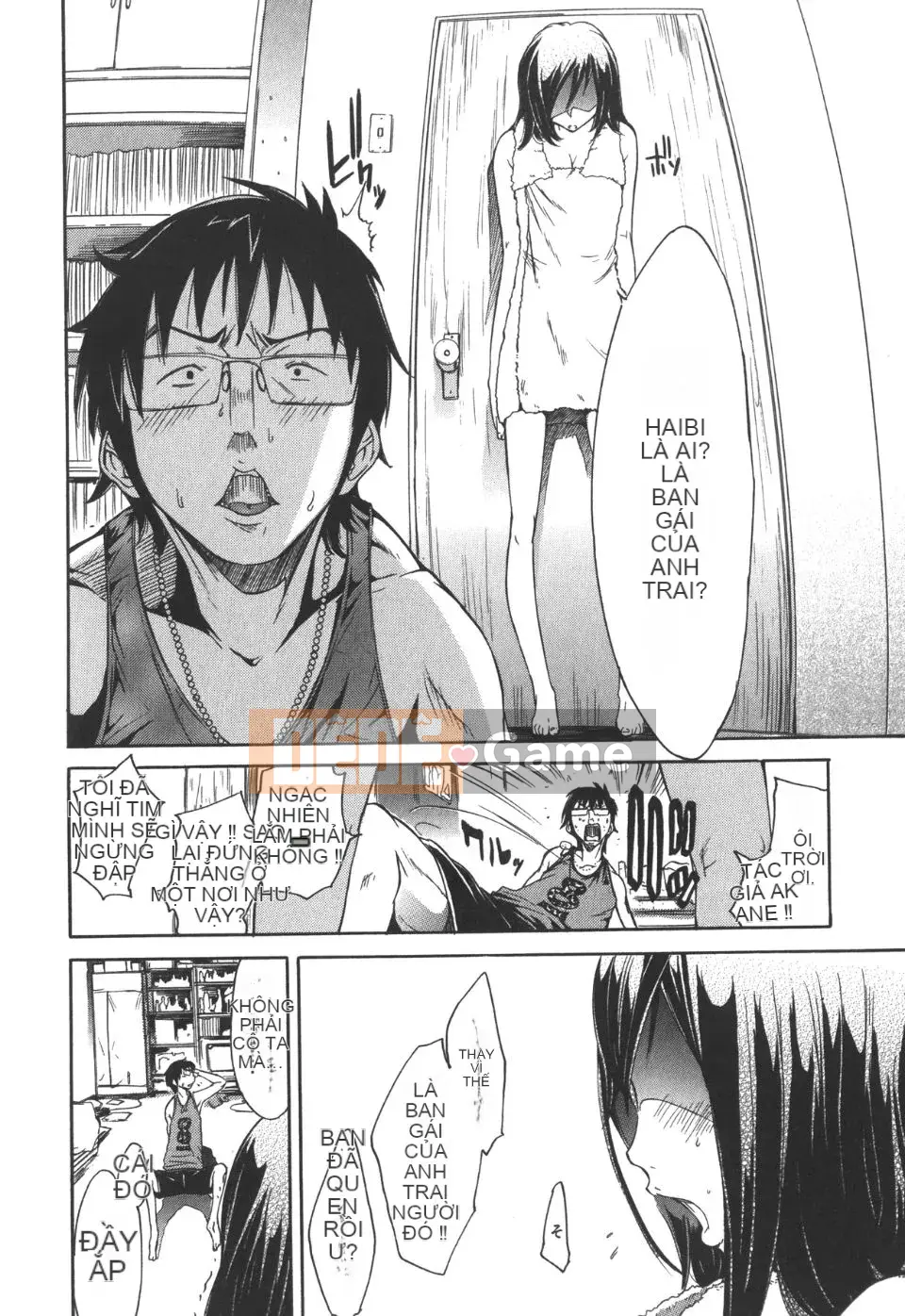 [Kentaro] Natsu Nadeshiko