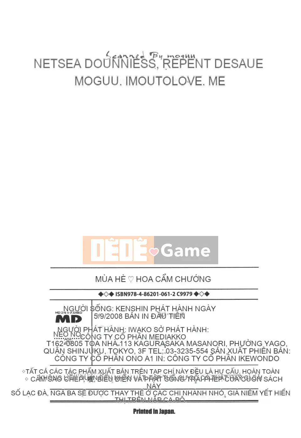 [Kentaro] Natsu Nadeshiko