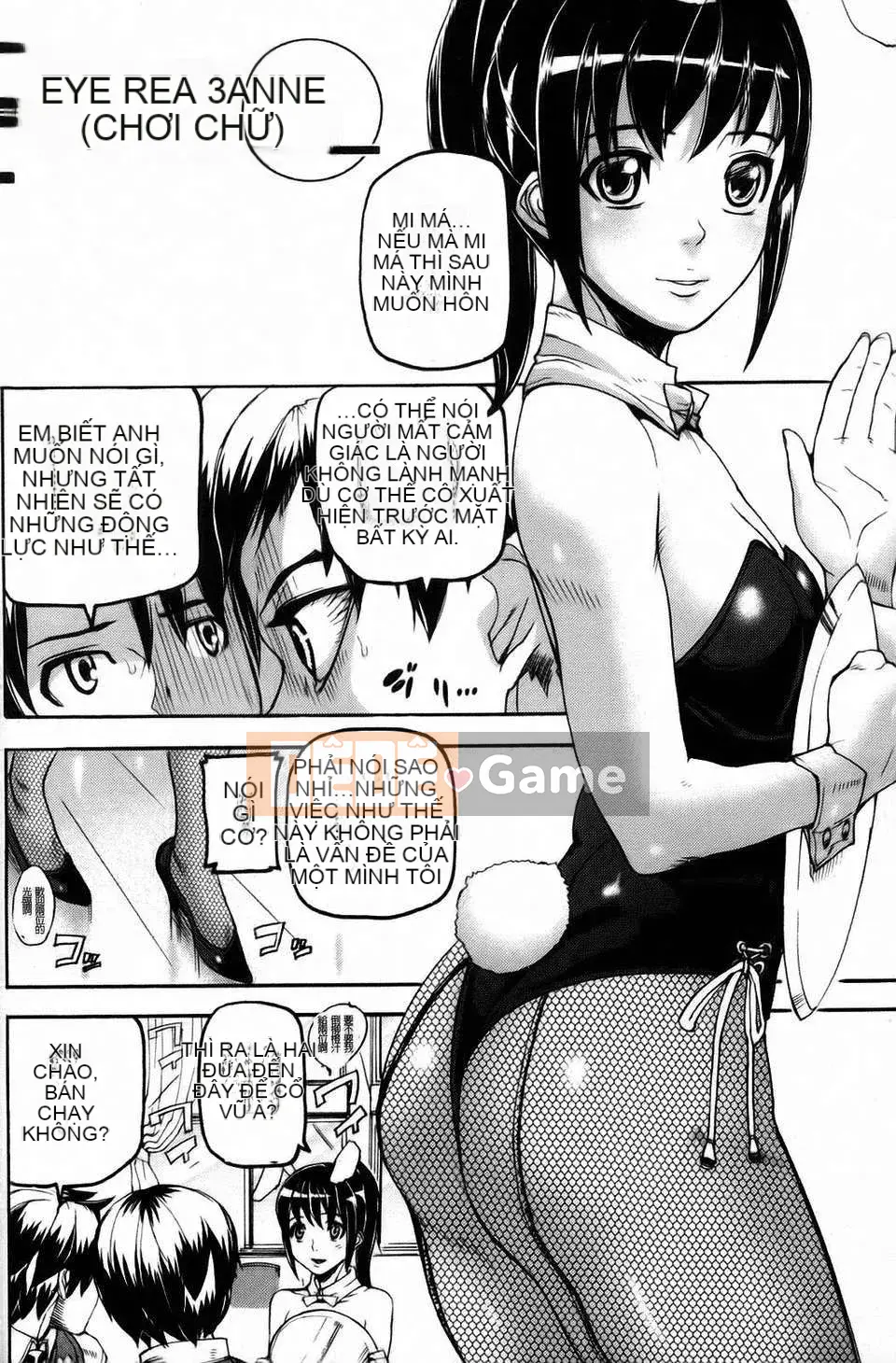 [Ashiomi Masato] Kênh giấc mơ