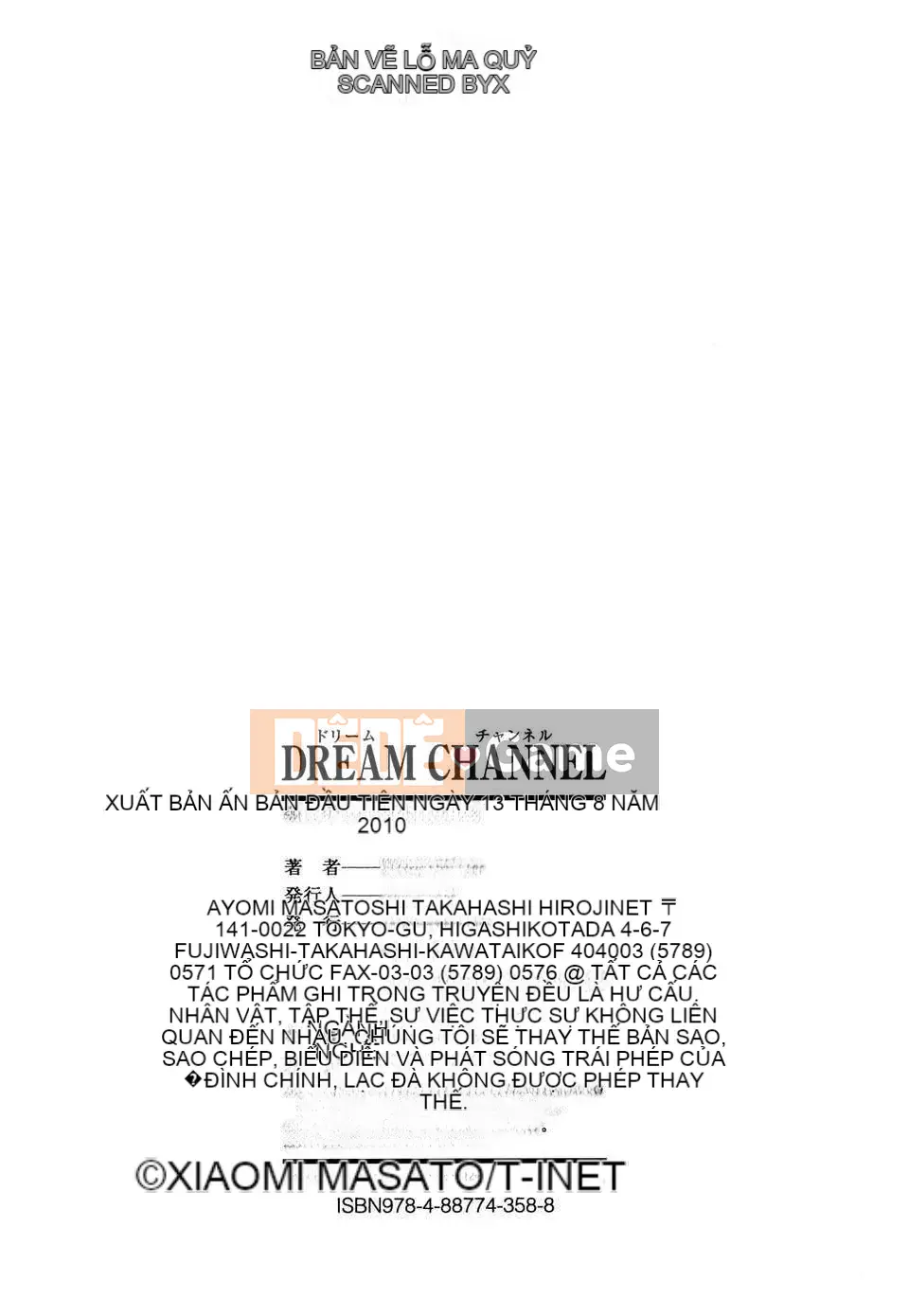 [Ashiomi Masato] Kênh giấc mơ