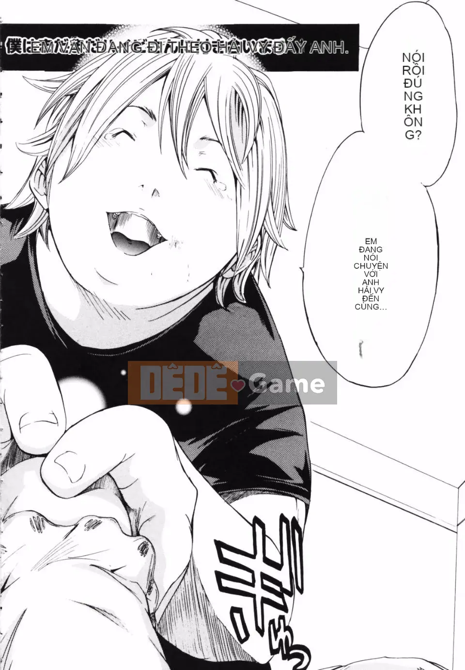 [Kentaro] Cô gái chơi cuộn RPG