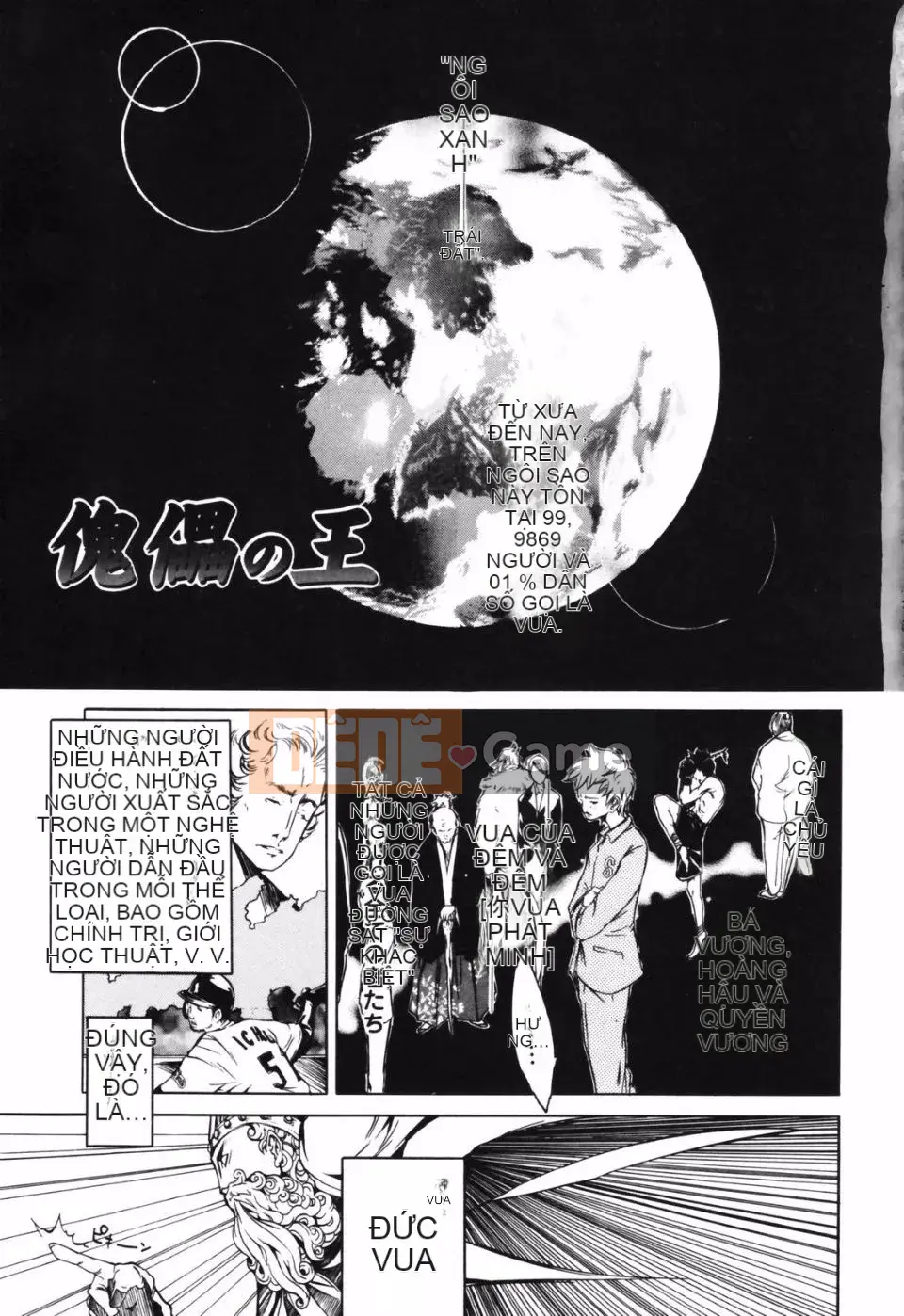 [Kentaro] Cô gái chơi cuộn RPG