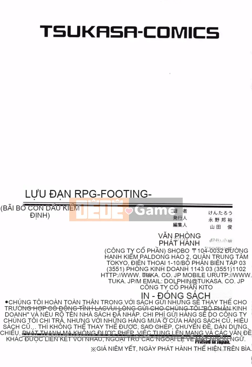 [Kentaro] Cô gái chơi cuộn RPG