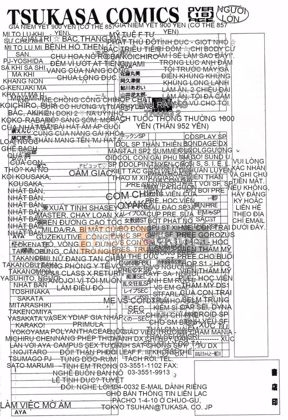 [Kentaro] Cô gái chơi cuộn RPG