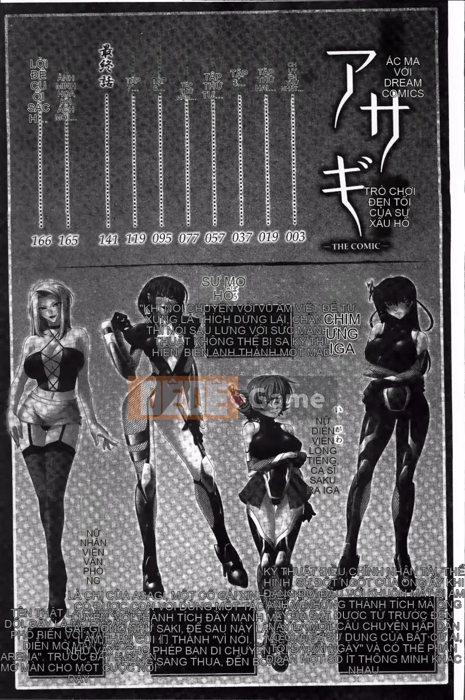 [Takahama Taro, Kyphosus] Taimanin Asagi Shameful Darkness Game THE COMIC