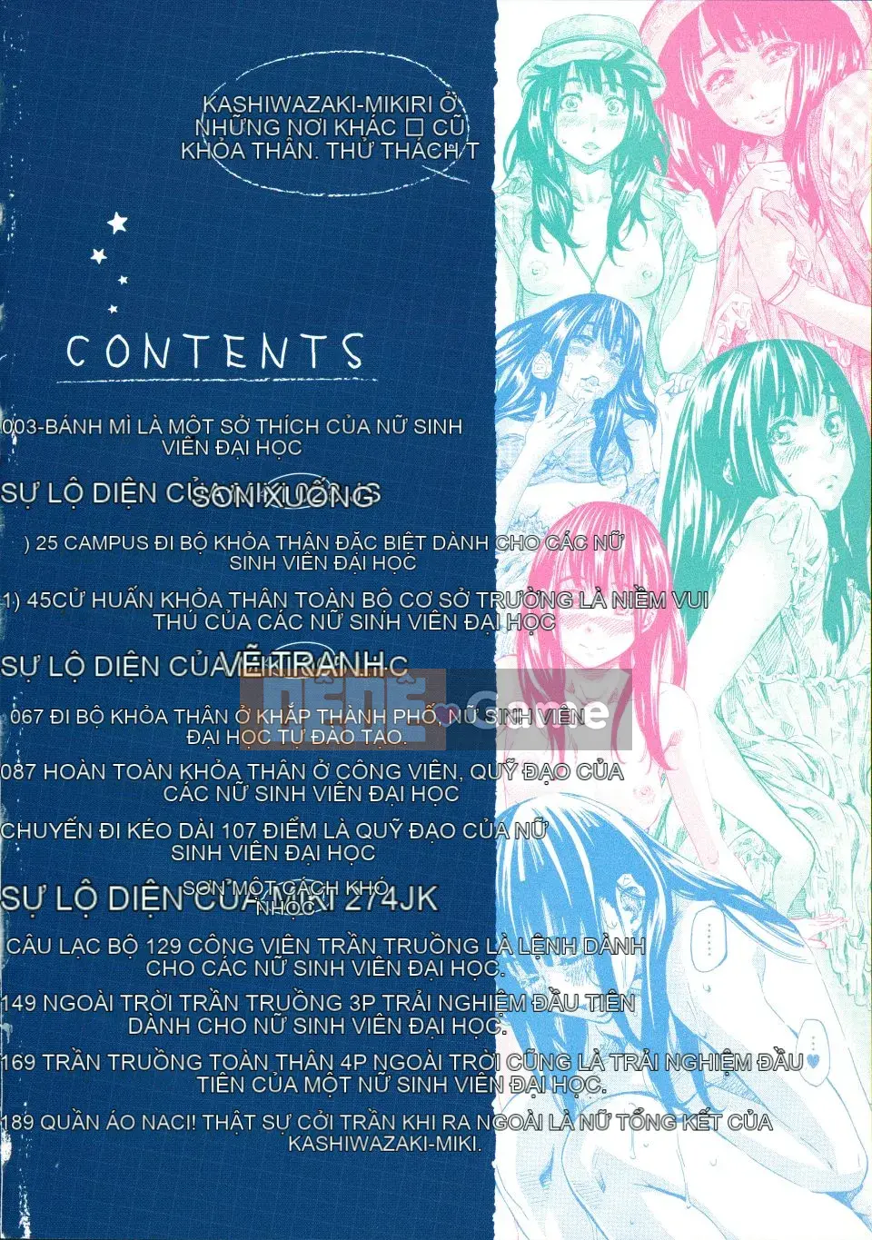 [MARUTA] Miki Kashiwazaki thử khỏa thân đi bộ ở nhiều nơi.