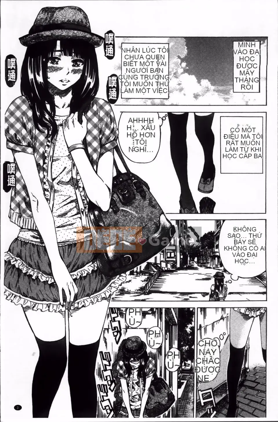 [MARUTA] Miki Kashiwazaki thử khỏa thân đi bộ ở nhiều nơi.