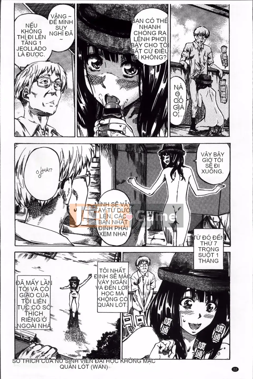 [MARUTA] Miki Kashiwazaki thử khỏa thân đi bộ ở nhiều nơi.