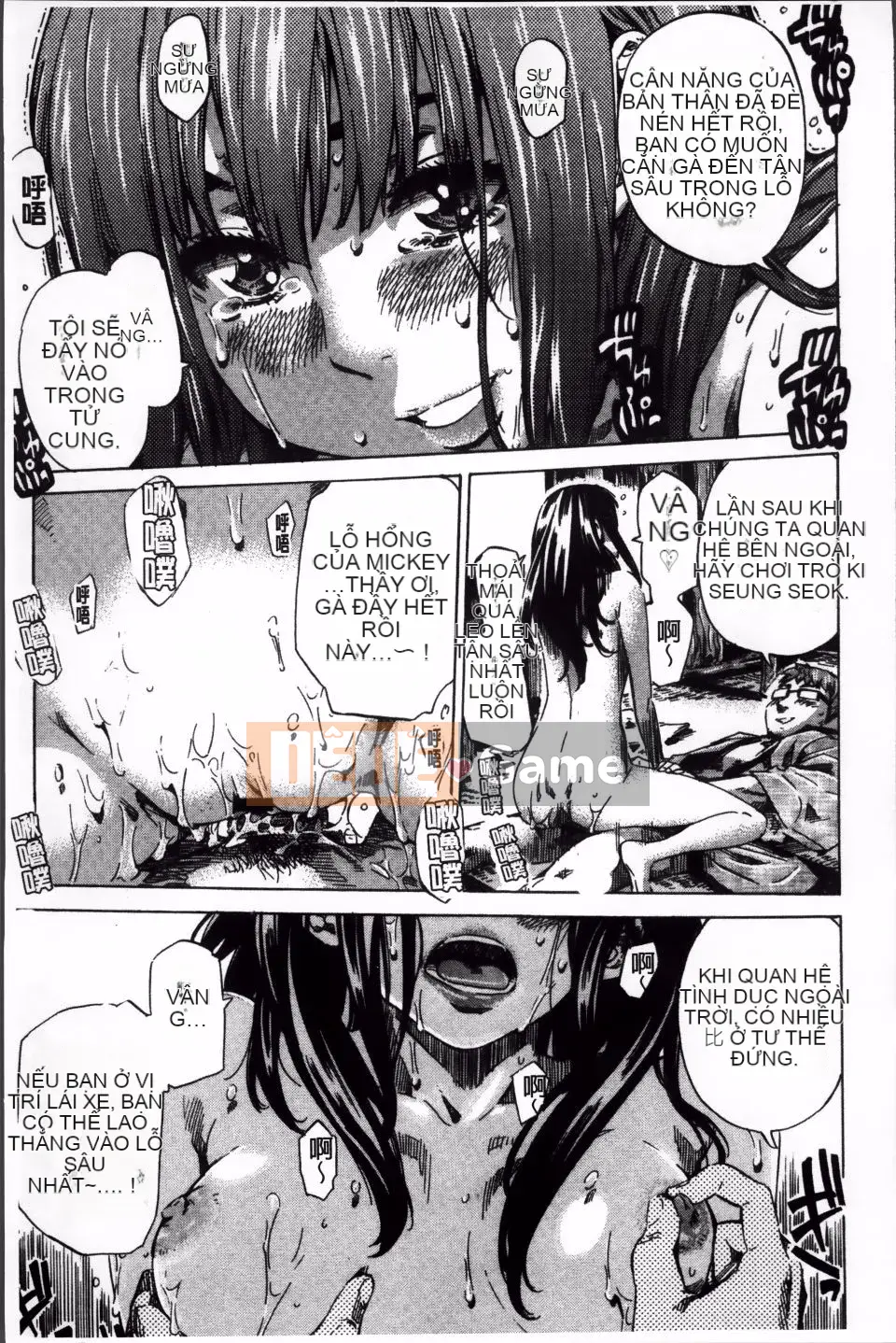 [MARUTA] Miki Kashiwazaki thử khỏa thân đi bộ ở nhiều nơi.