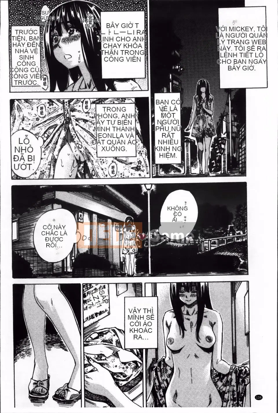 [MARUTA] Miki Kashiwazaki thử khỏa thân đi bộ ở nhiều nơi.