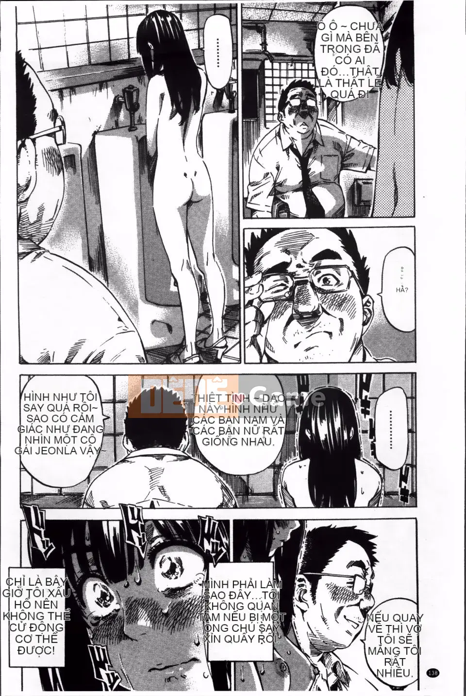 [MARUTA] Miki Kashiwazaki thử khỏa thân đi bộ ở nhiều nơi.