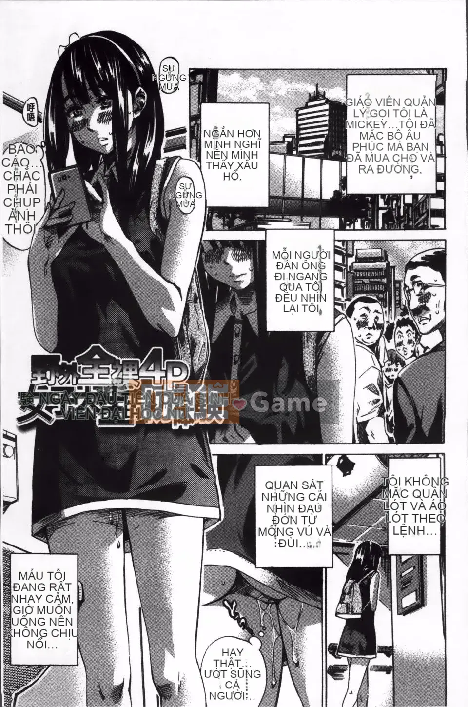 [MARUTA] Miki Kashiwazaki thử khỏa thân đi bộ ở nhiều nơi.