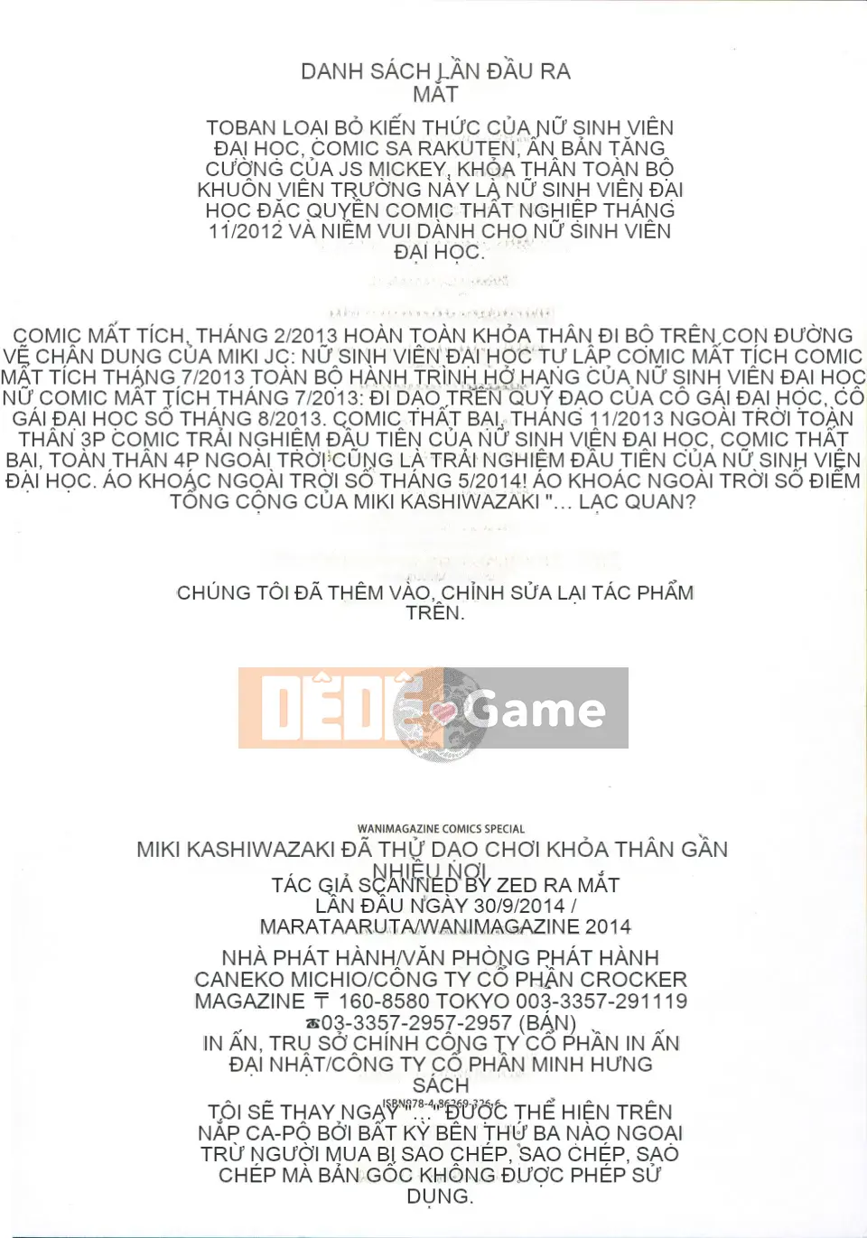 [MARUTA] Miki Kashiwazaki thử khỏa thân đi bộ ở nhiều nơi.