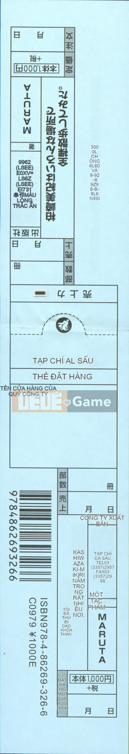 [MARUTA] Miki Kashiwazaki thử khỏa thân đi bộ ở nhiều nơi.