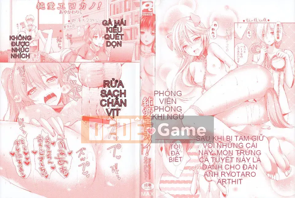 [Ayaka Riku] Junai Erokano!