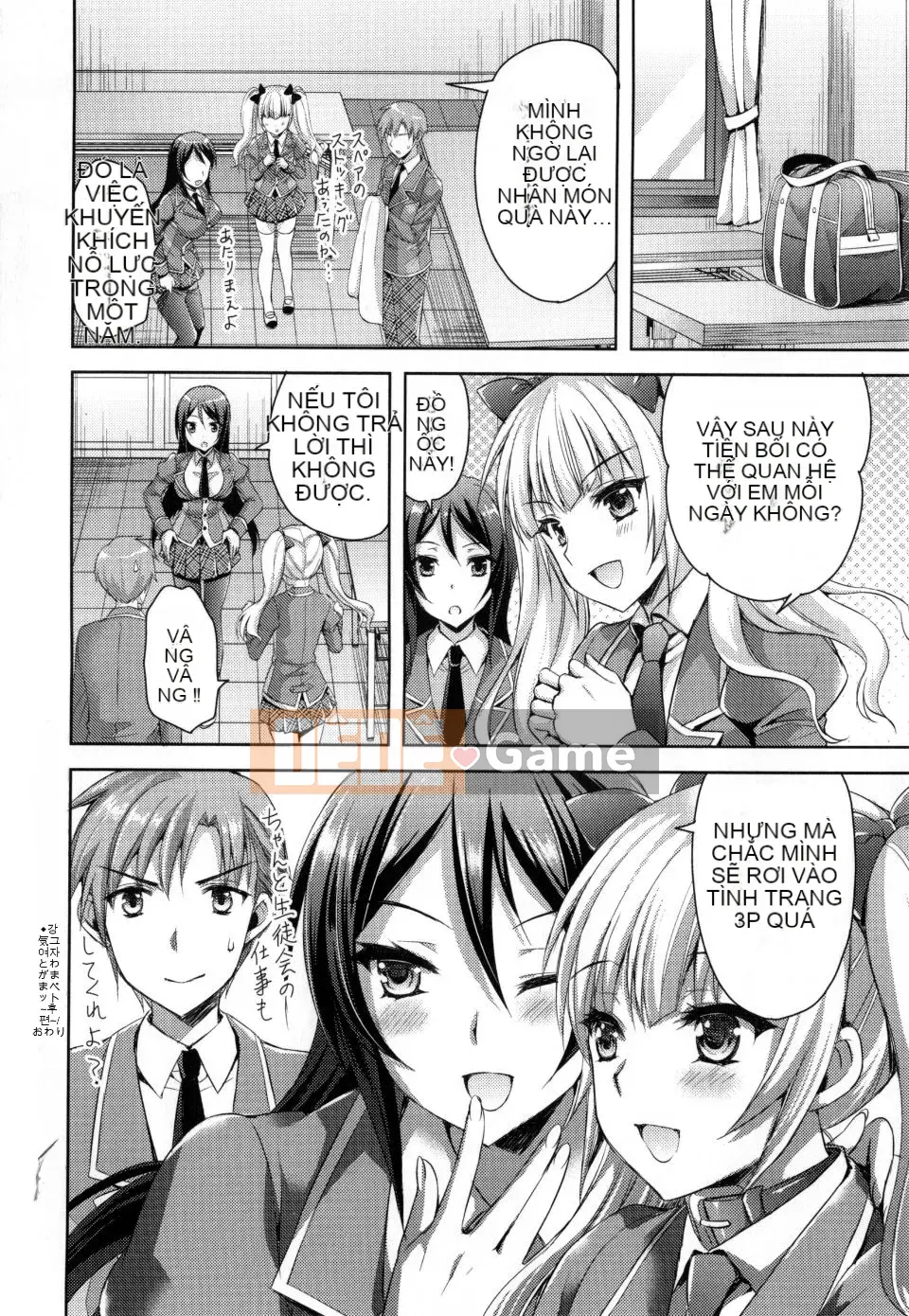 [Ayaka Riku] Junai Erokano!