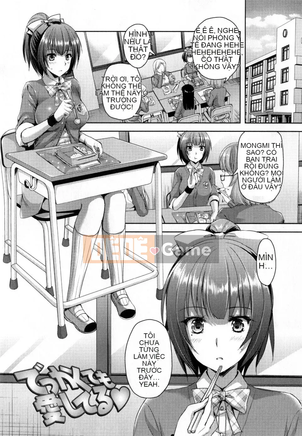 [Ayaka Riku] Junai Erokano!