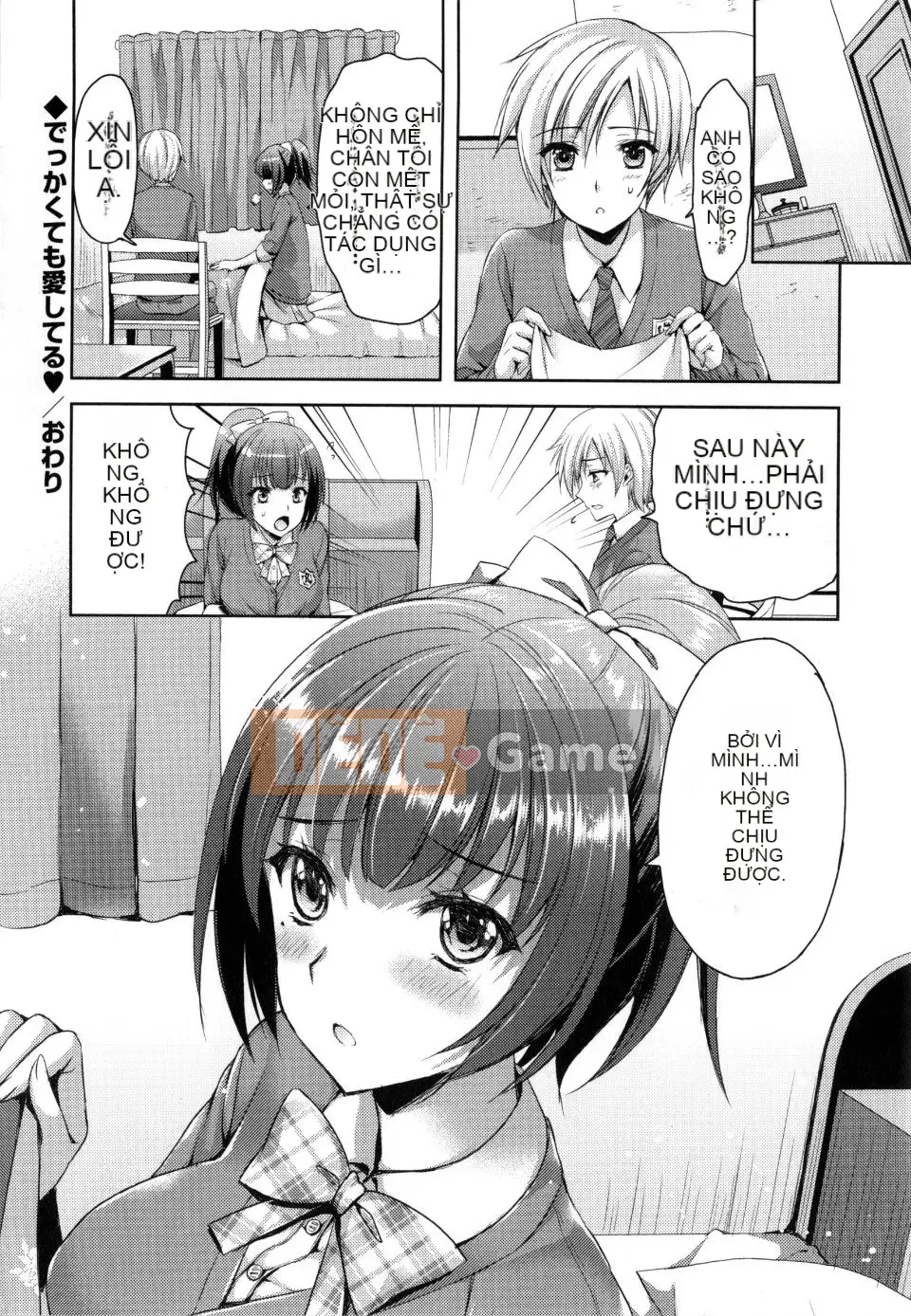 [Ayaka Riku] Junai Erokano!