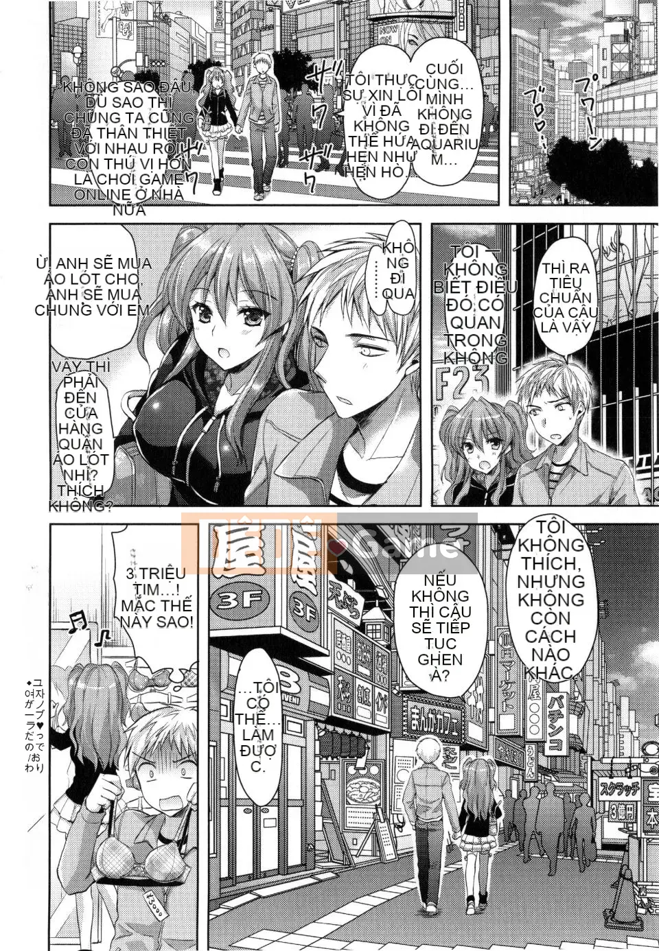 [Ayaka Riku] Junai Erokano!