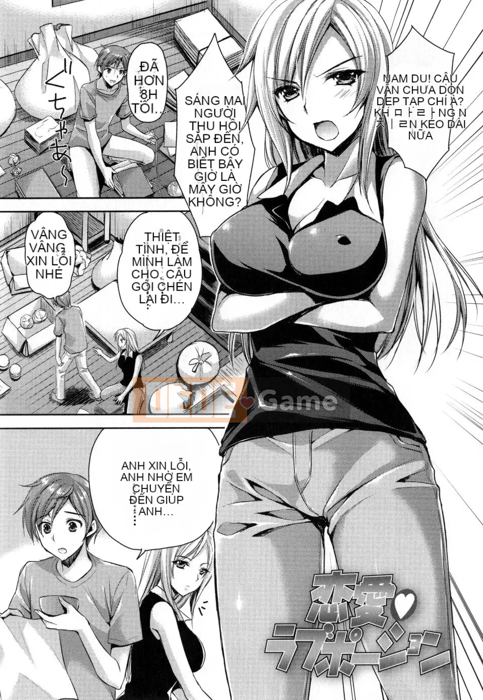 [Ayaka Riku] Junai Erokano!