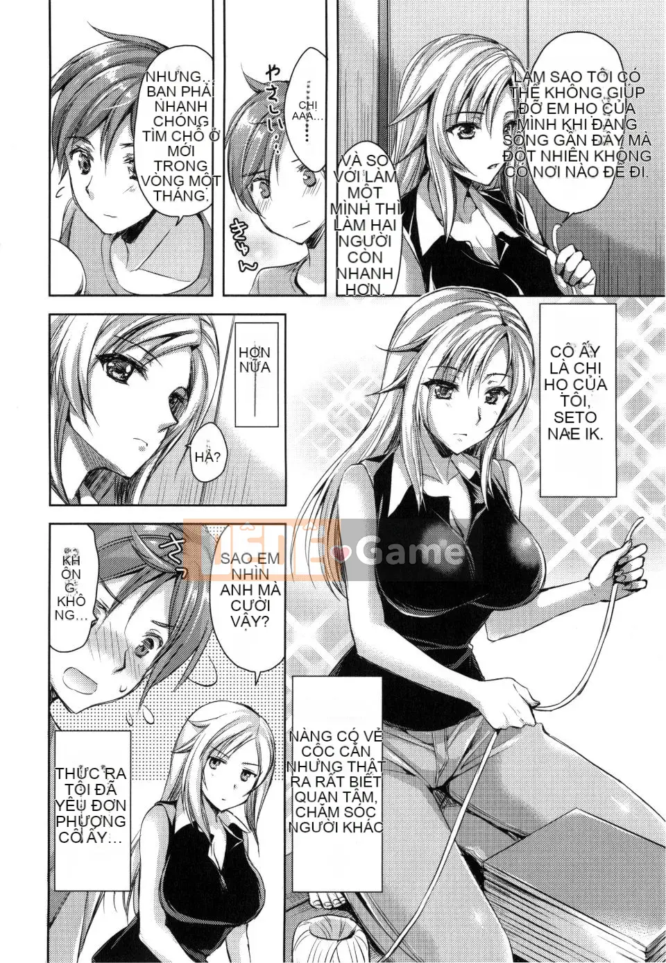 [Ayaka Riku] Junai Erokano!