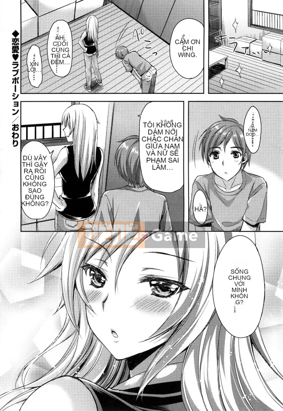 [Ayaka Riku] Junai Erokano!