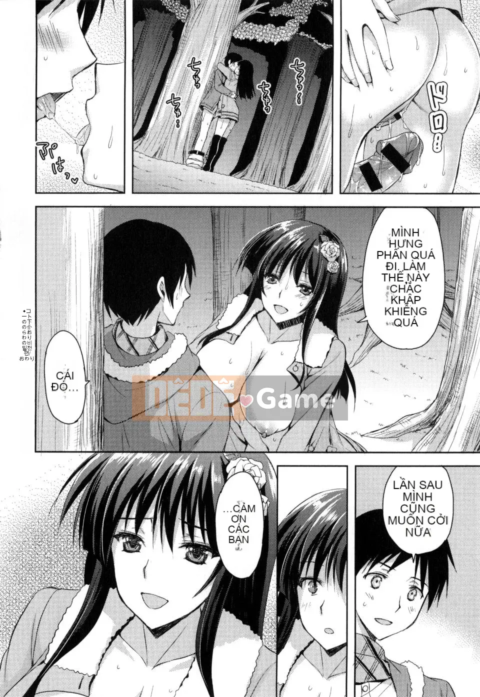 [Ayaka Riku] Junai Erokano!