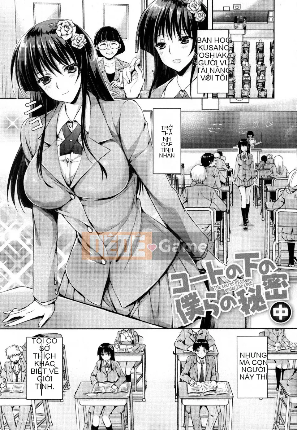 [Ayaka Riku] Junai Erokano!