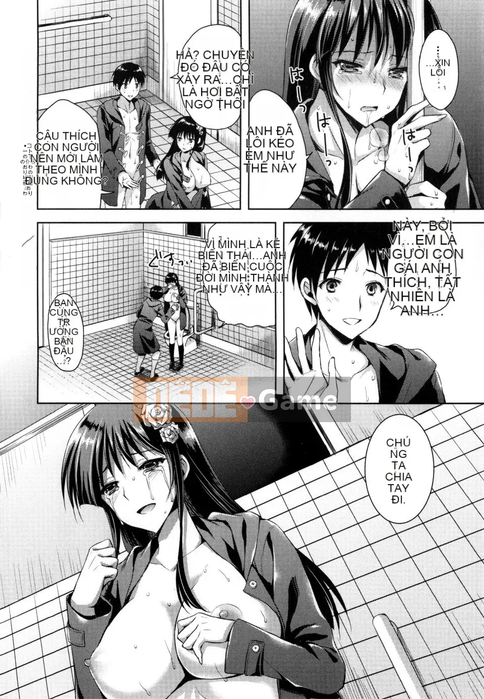 [Ayaka Riku] Junai Erokano!