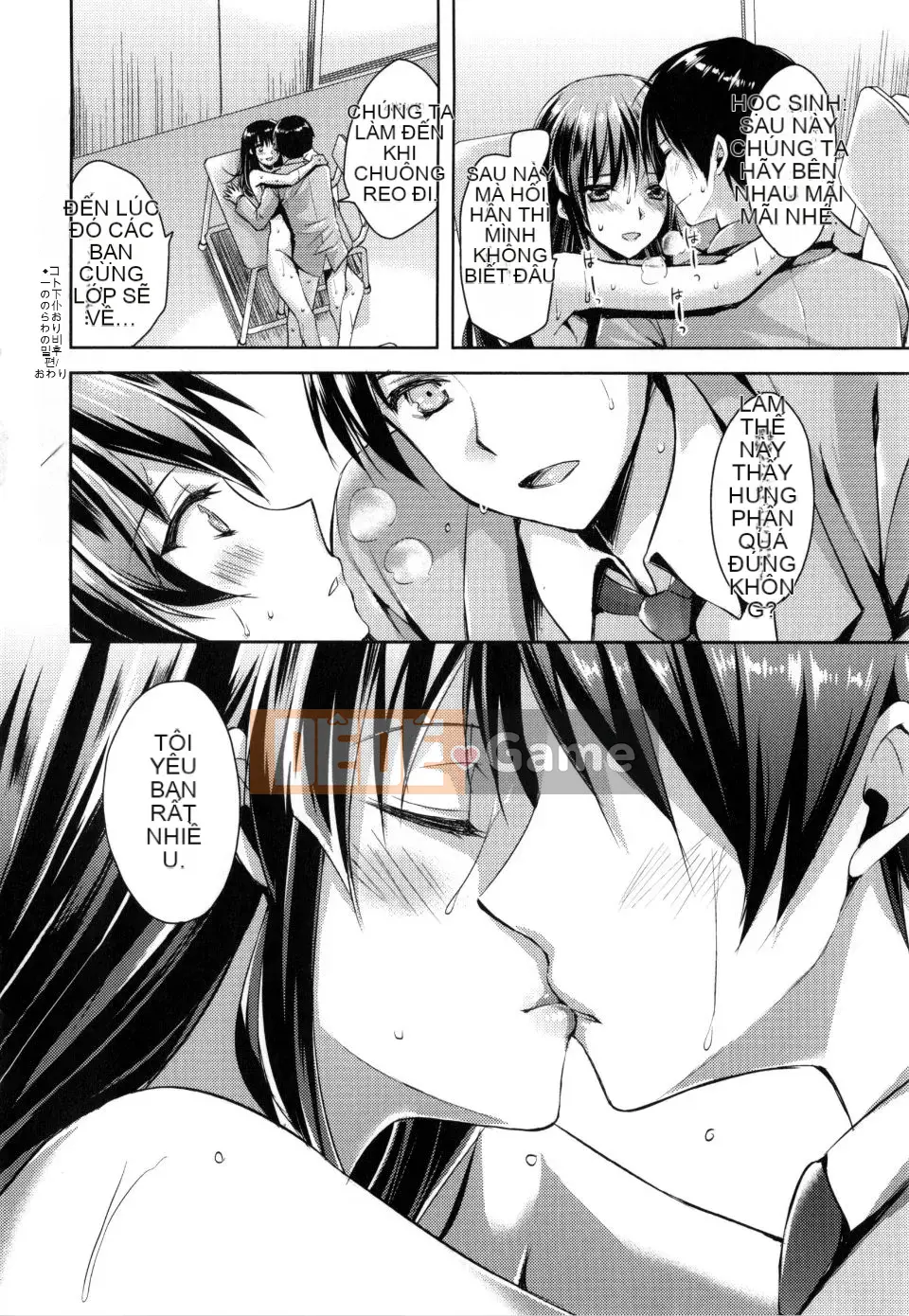 [Ayaka Riku] Junai Erokano!